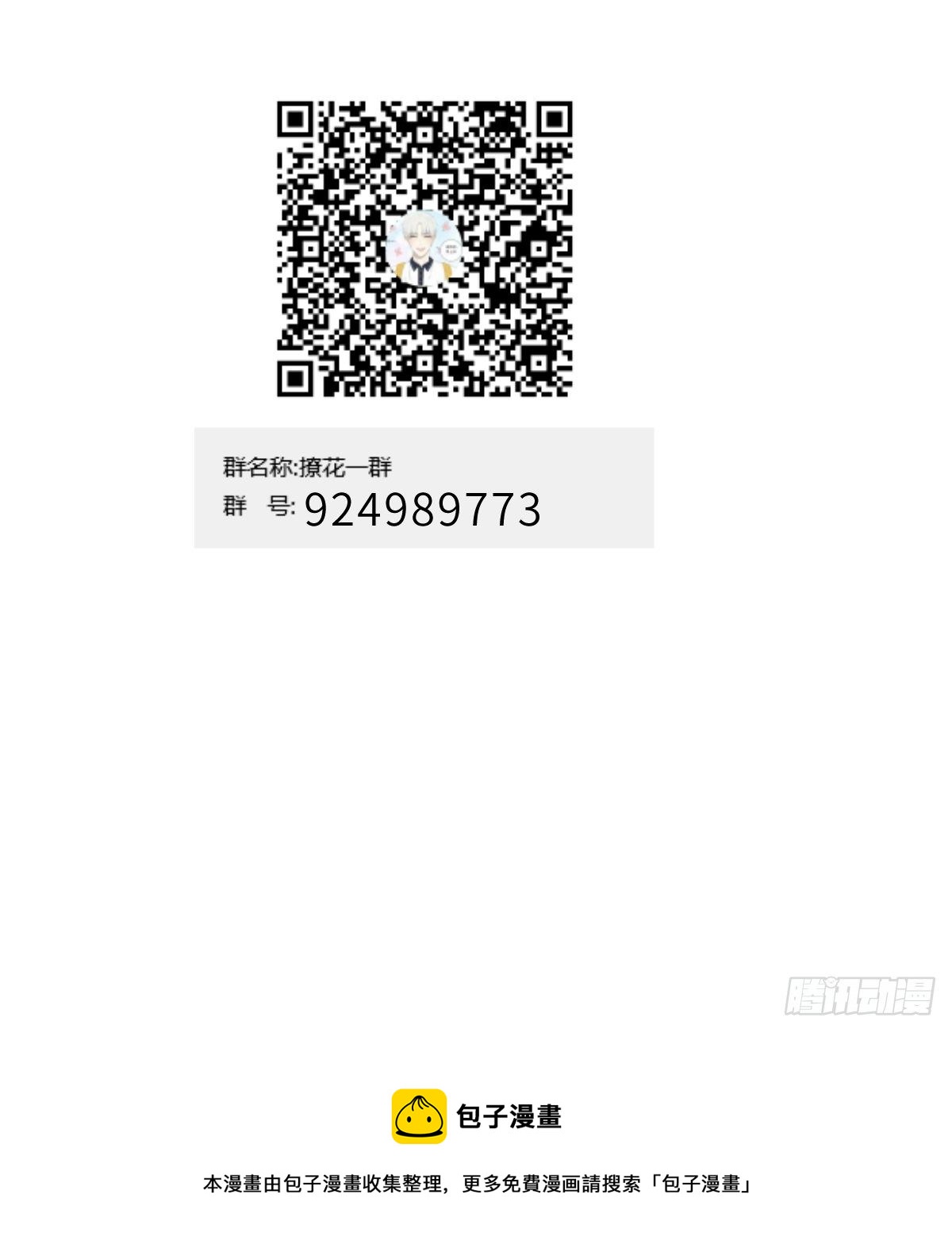 饥渴7