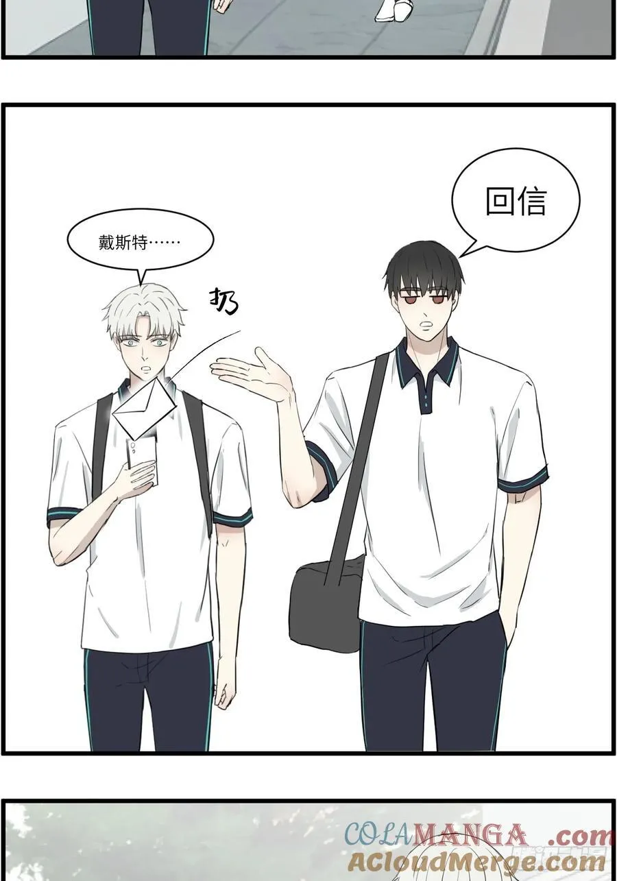 送情书18