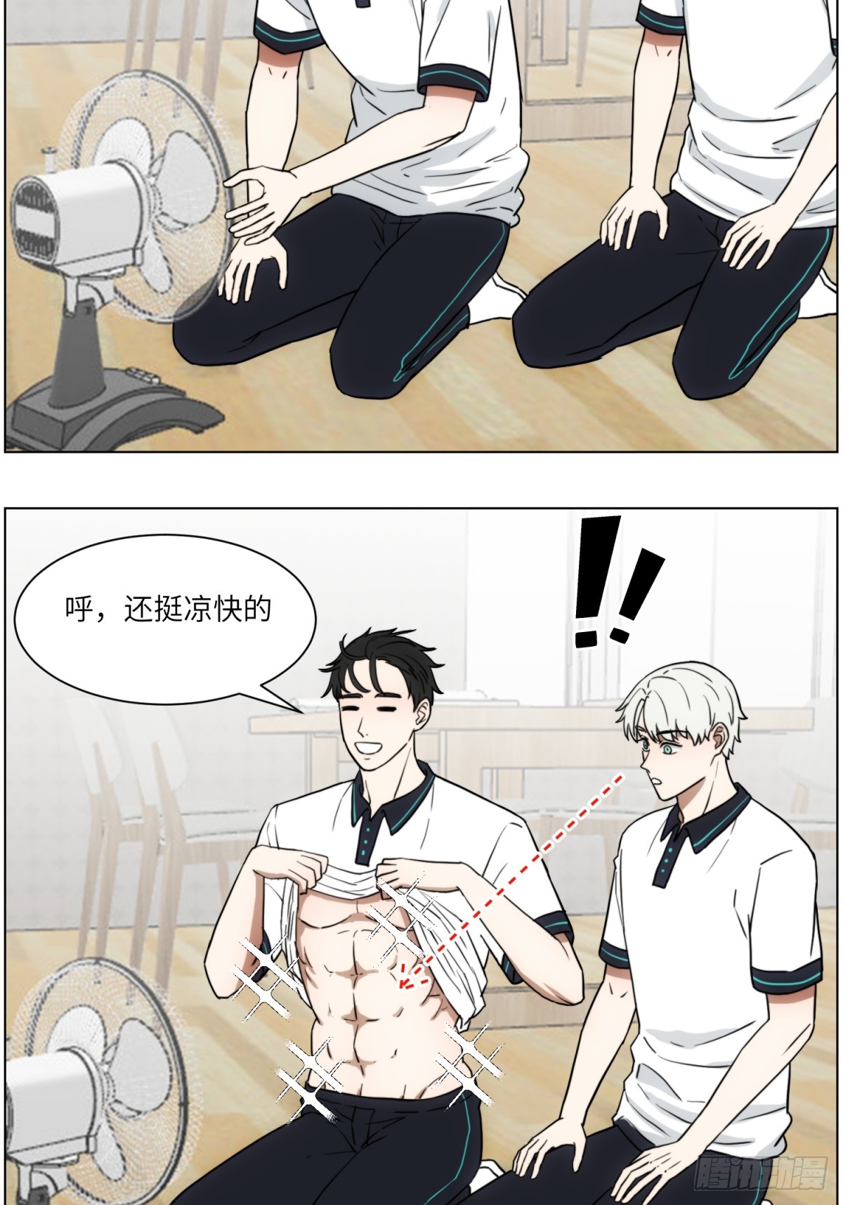 再次心动19