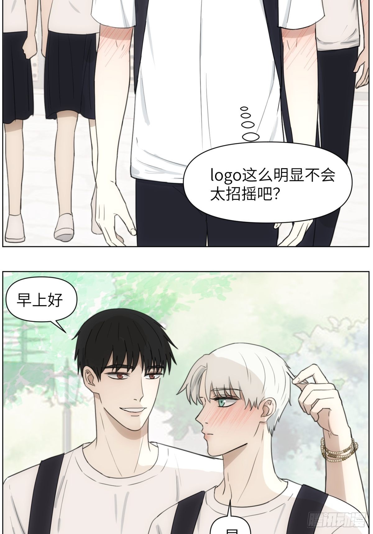 送你件LV5