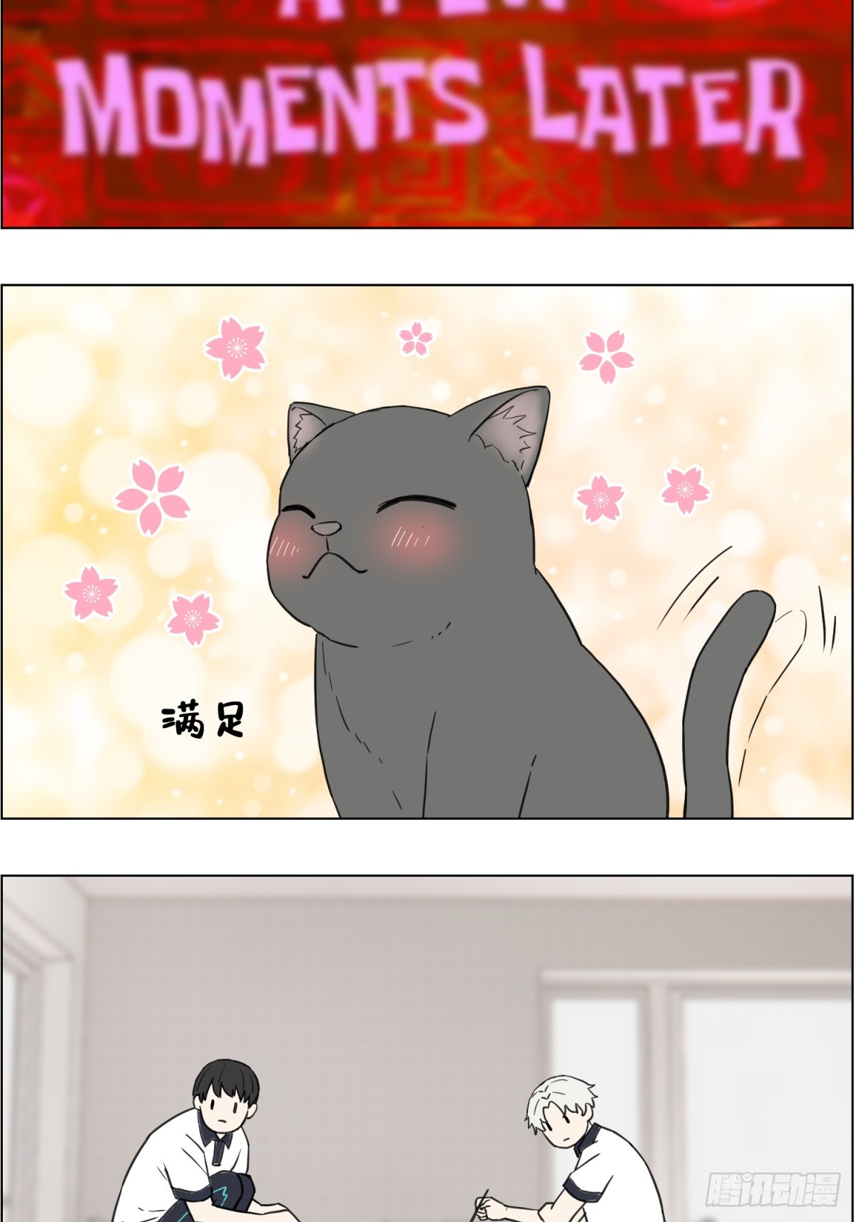 早餐纸条5