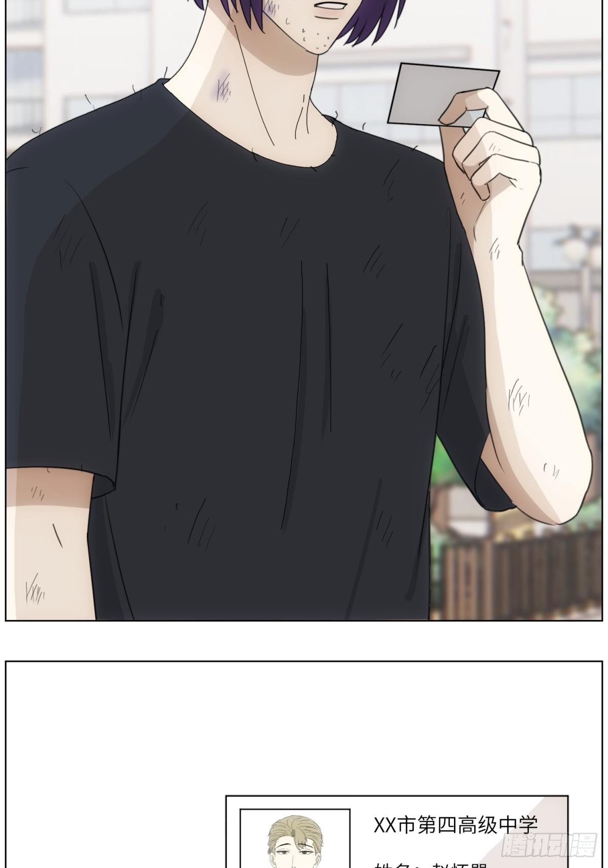 伤疤20