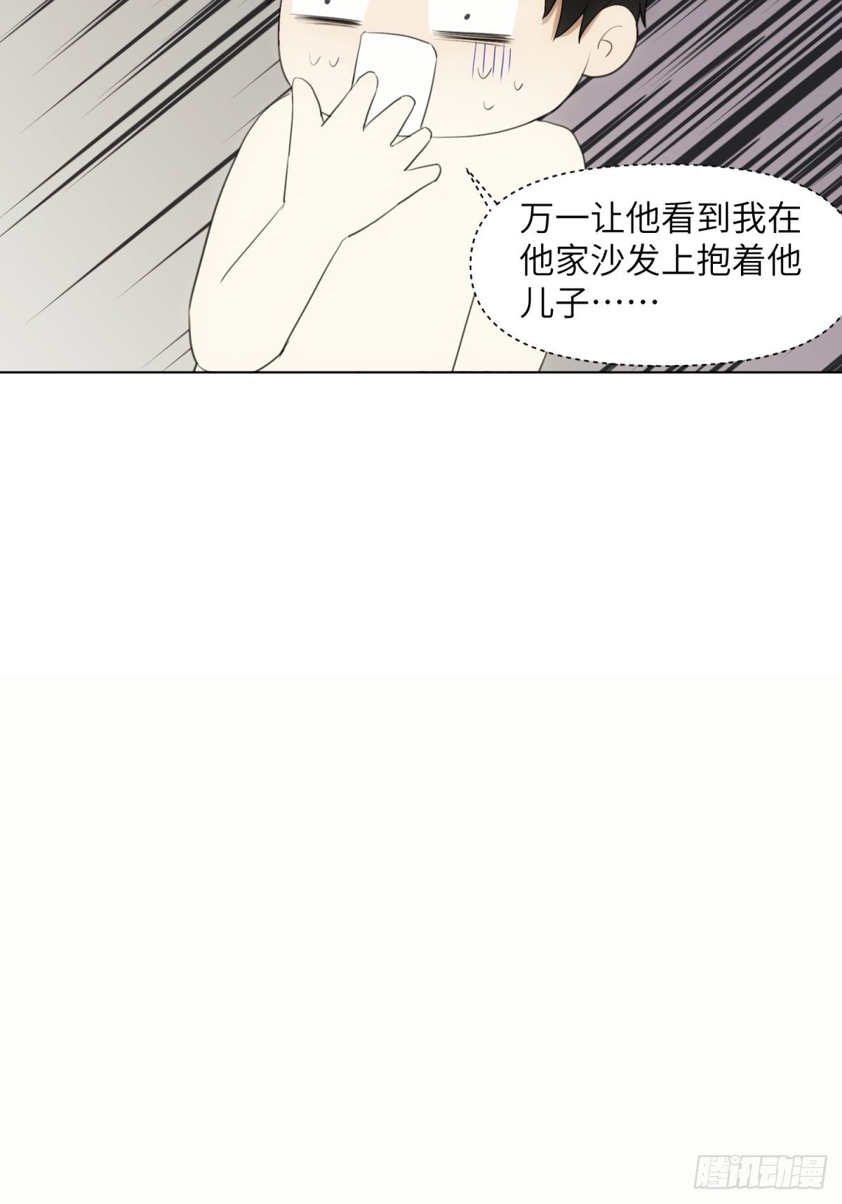我爸在家里13