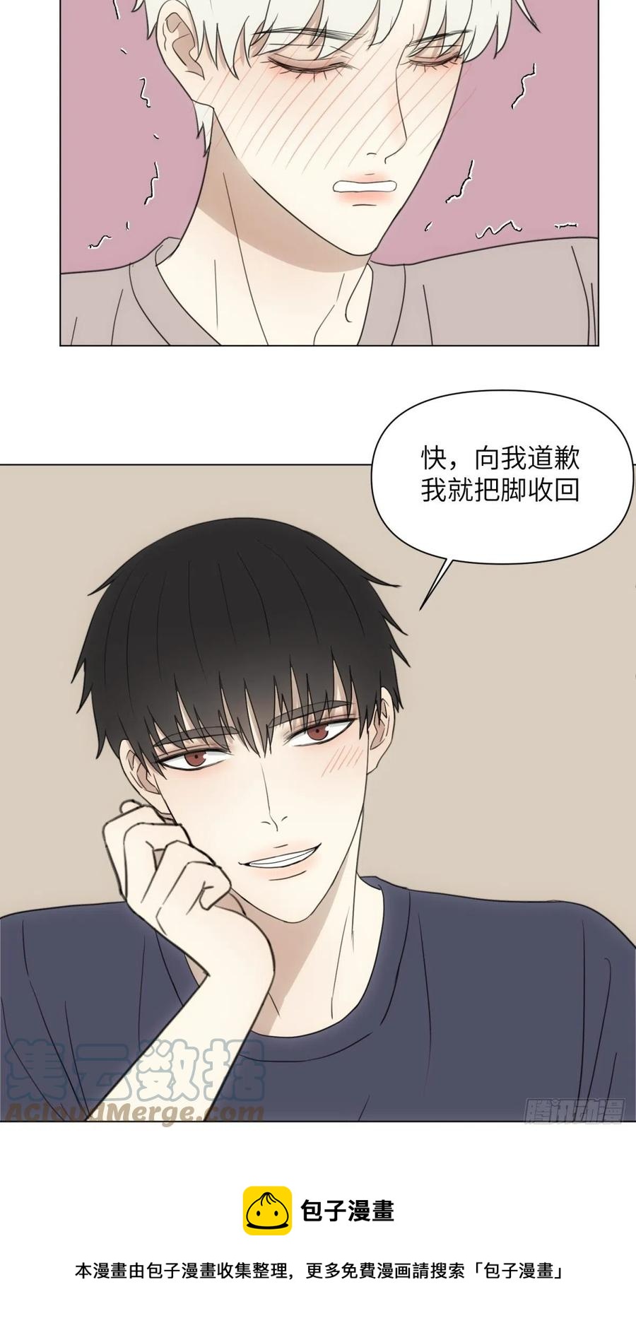 青春20