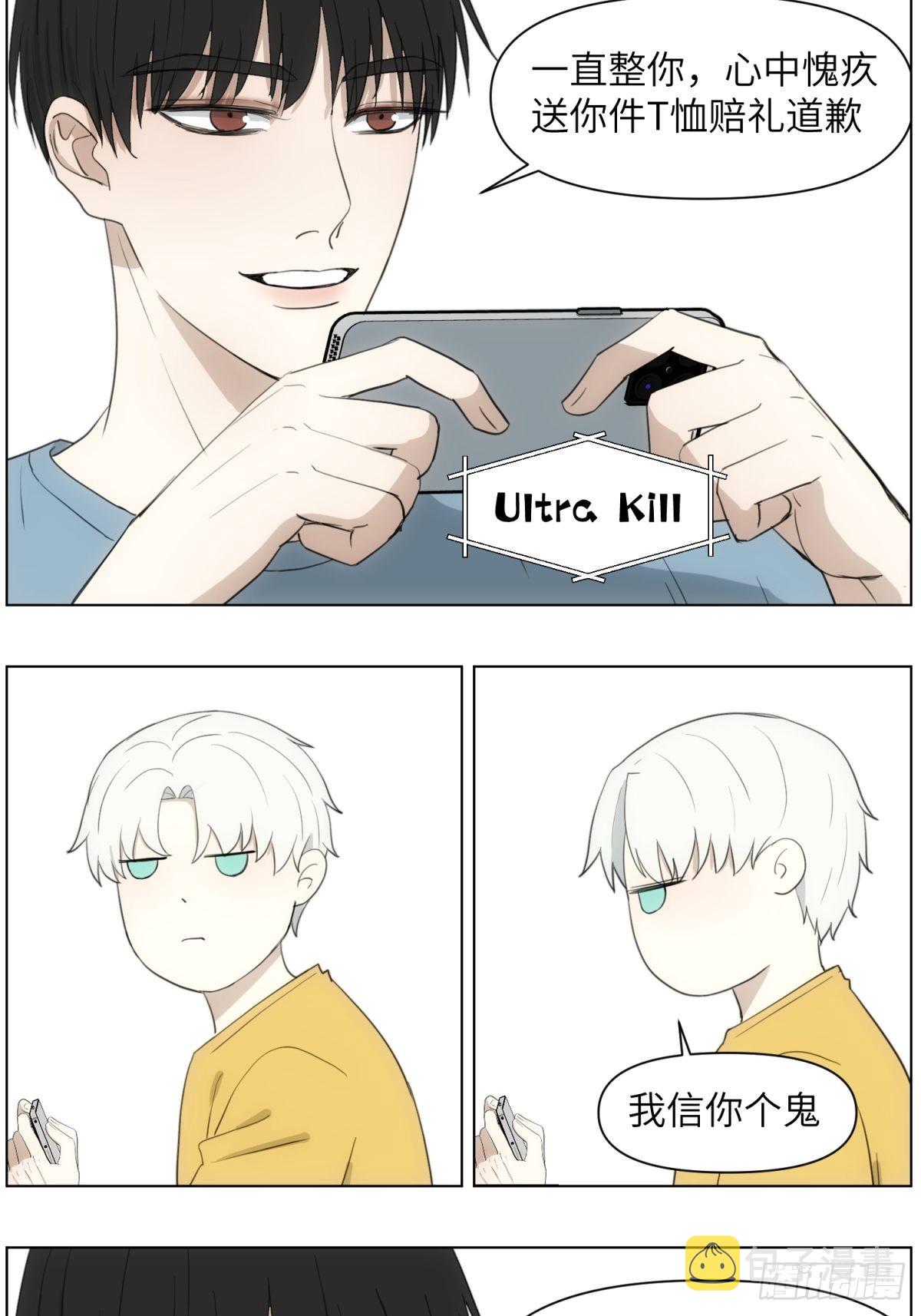 送你件LV2