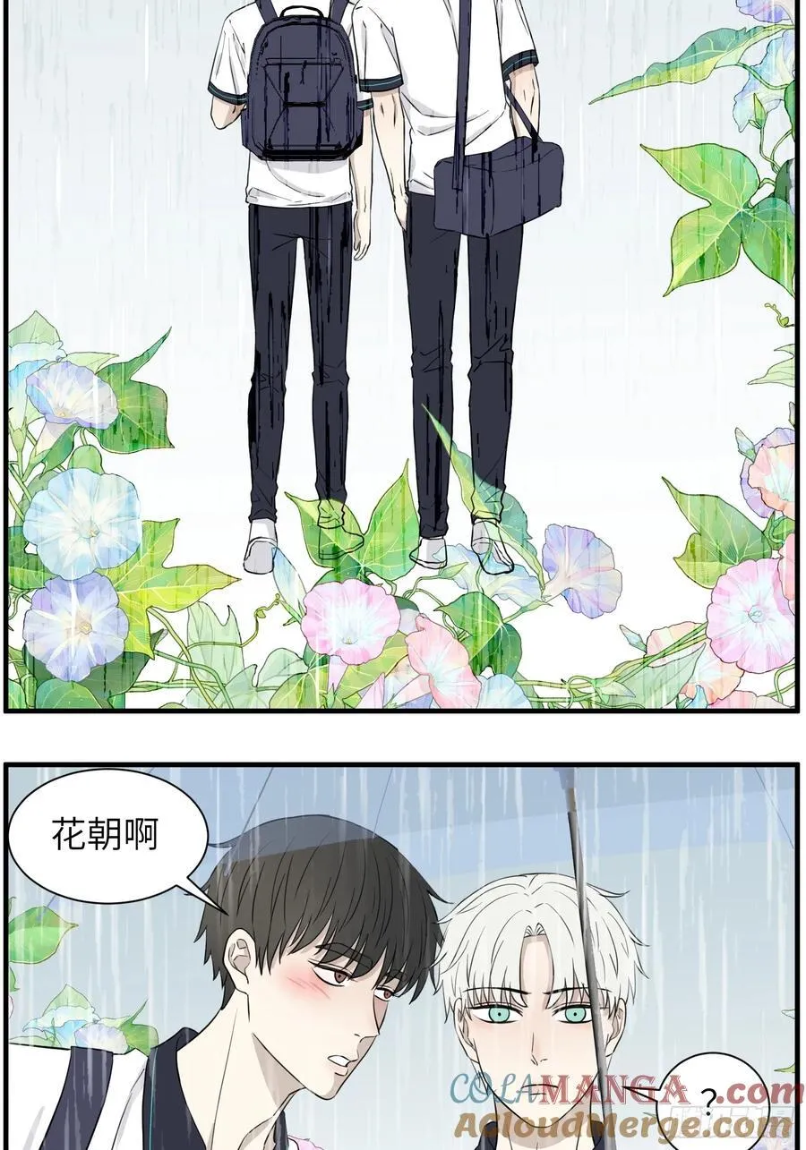 叫起床6