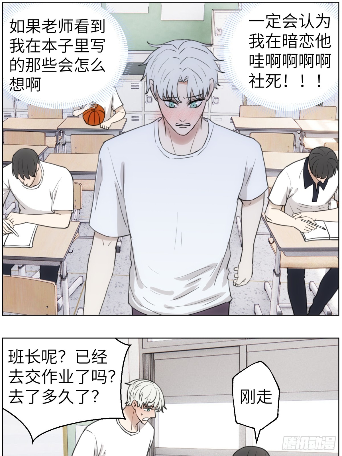 谢幕的魅力18