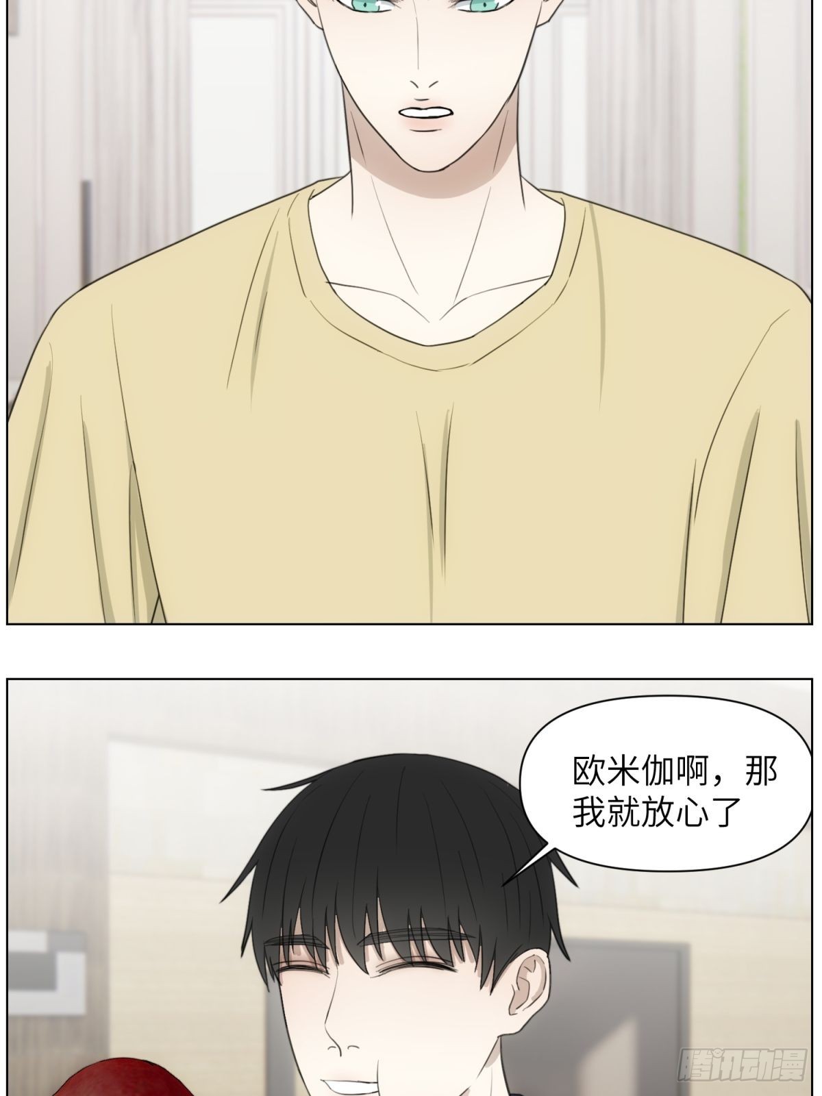 我做Bottom2
