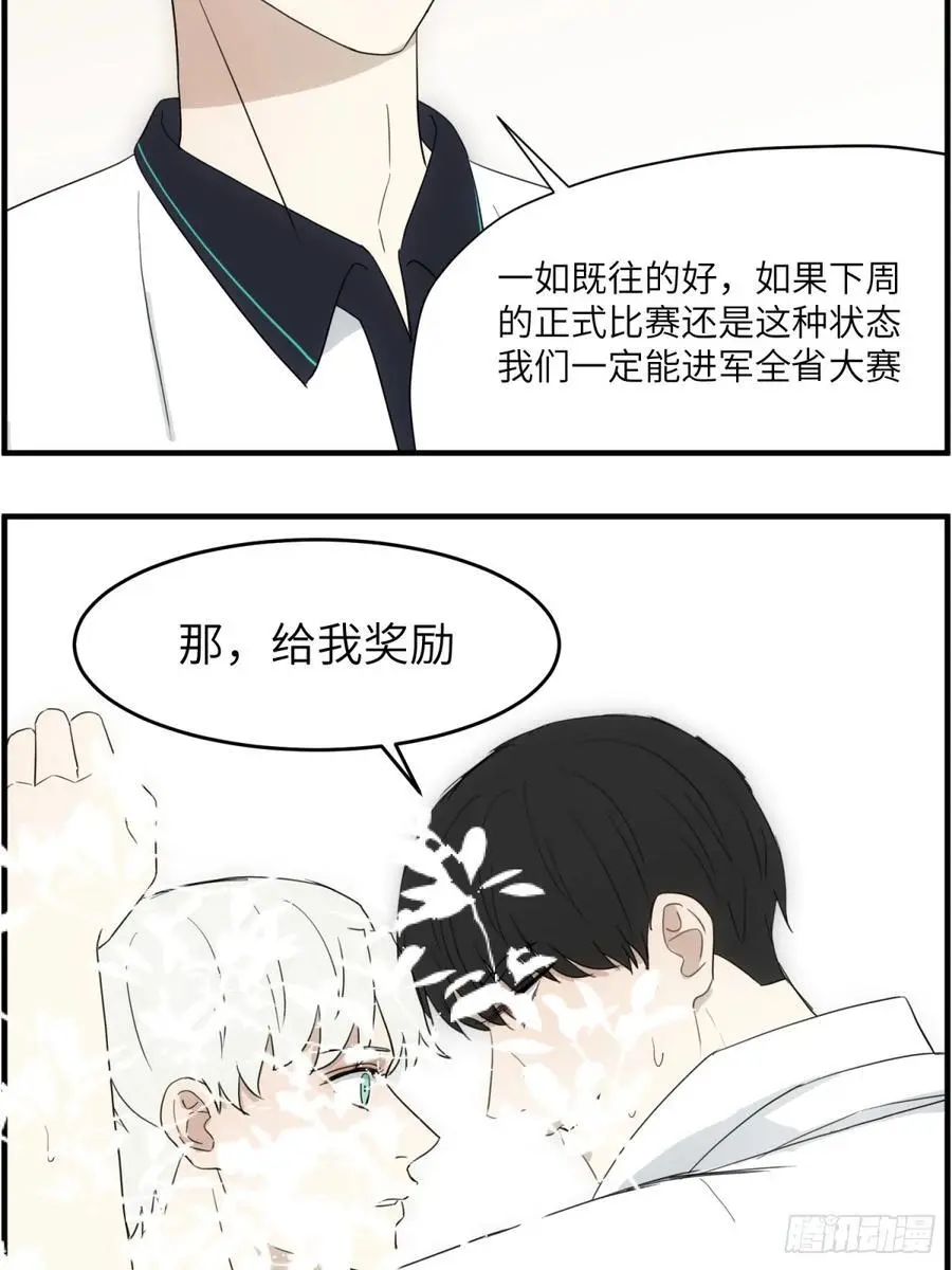 篮球馆一二事21