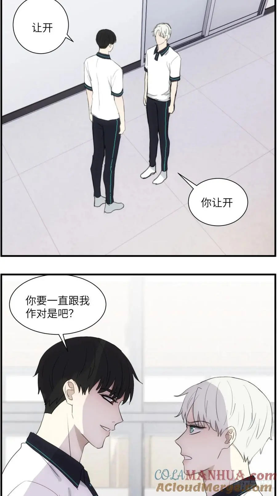 过去的故事-打架12