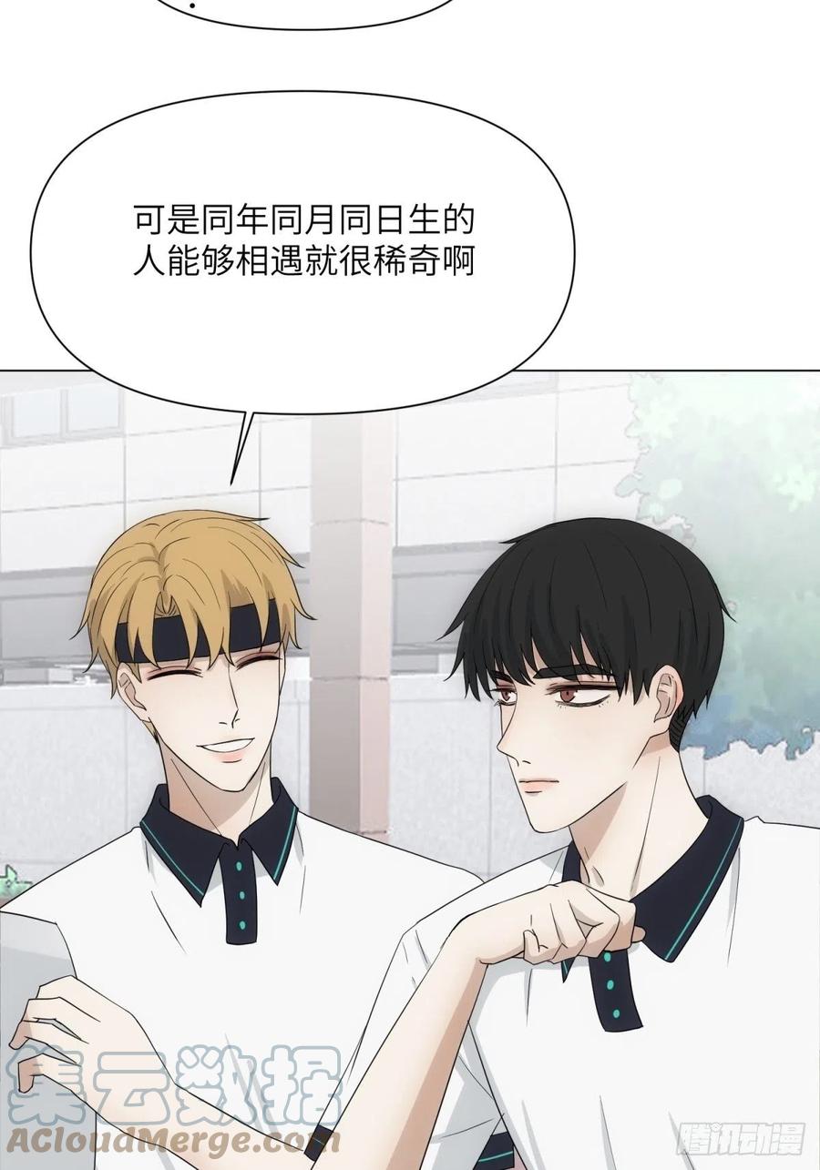 花朝和谢幕过去的故事242