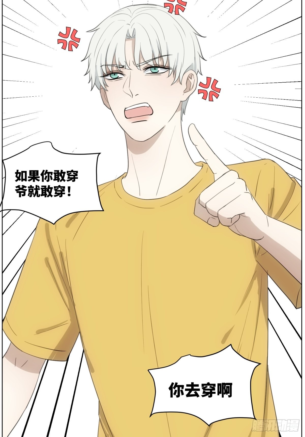 伤疤27