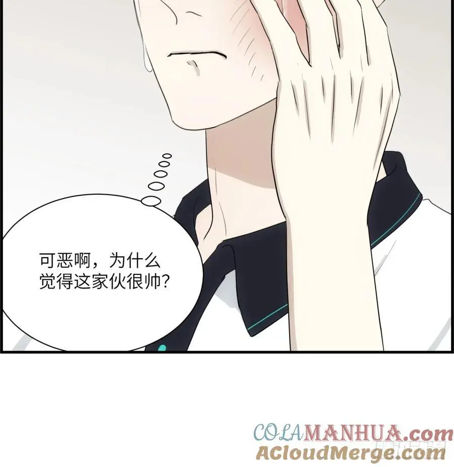 过去的故事-打架224