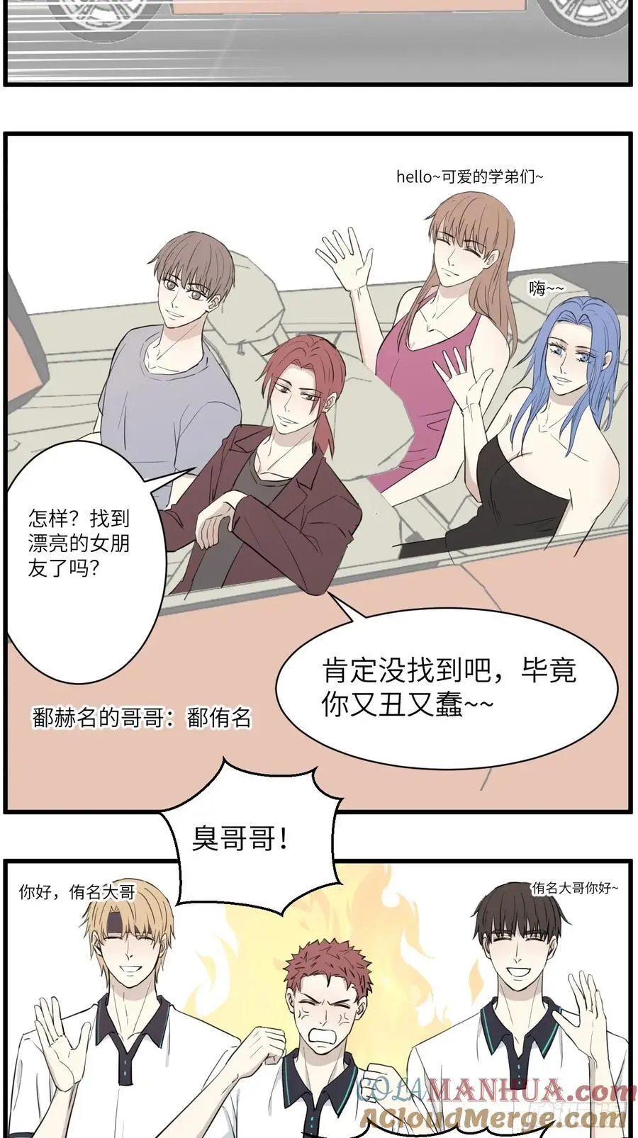 蛙跳16