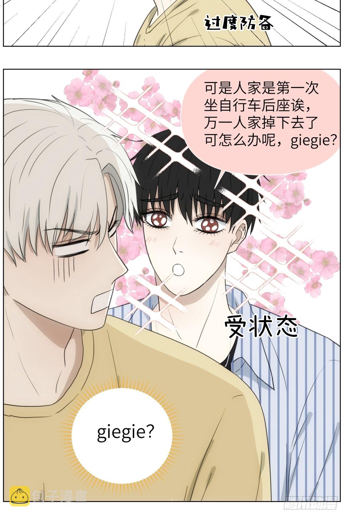 骑车看电影7