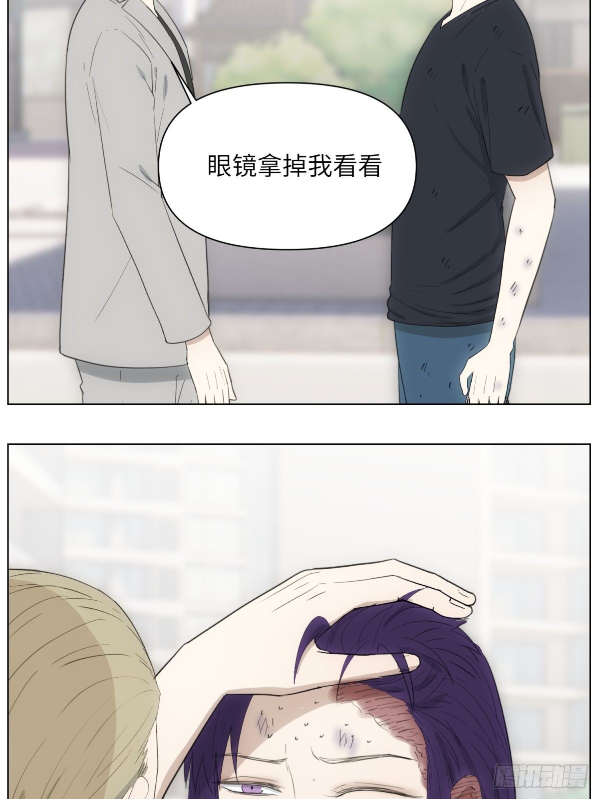 伤疤10