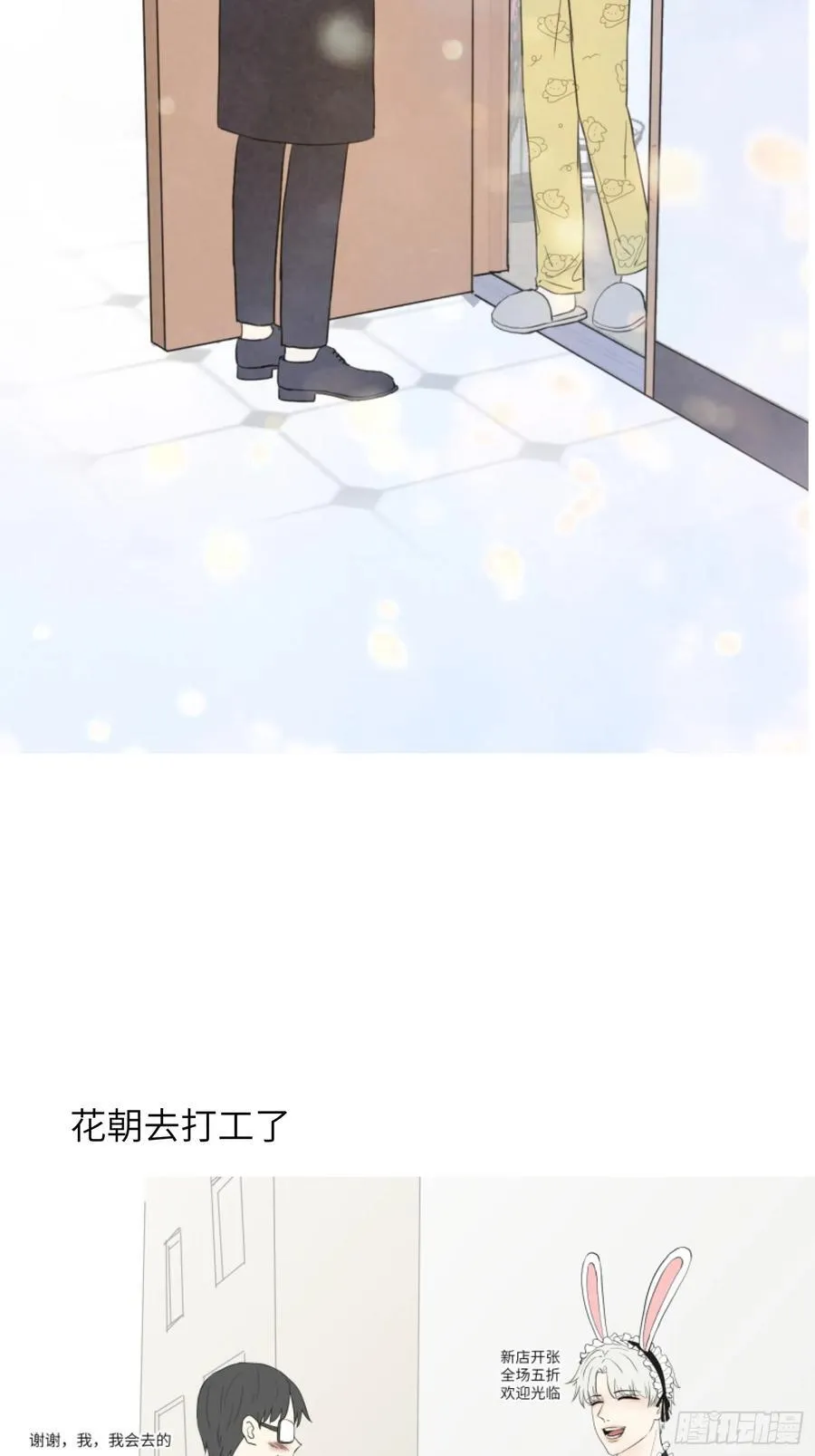 叫起床25