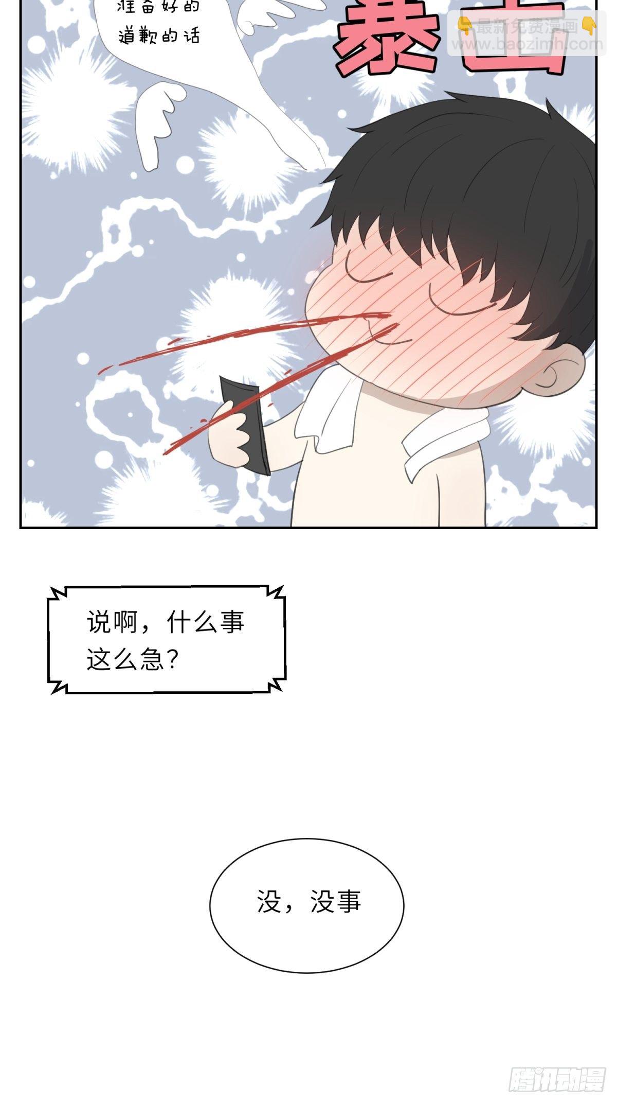 不纯洁4