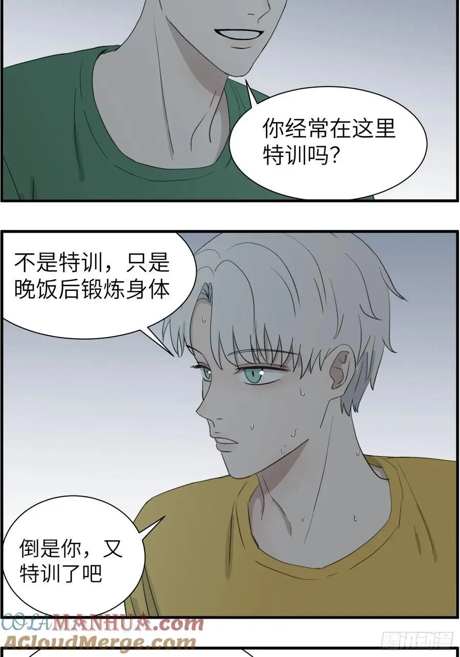 过去的故事-打架68