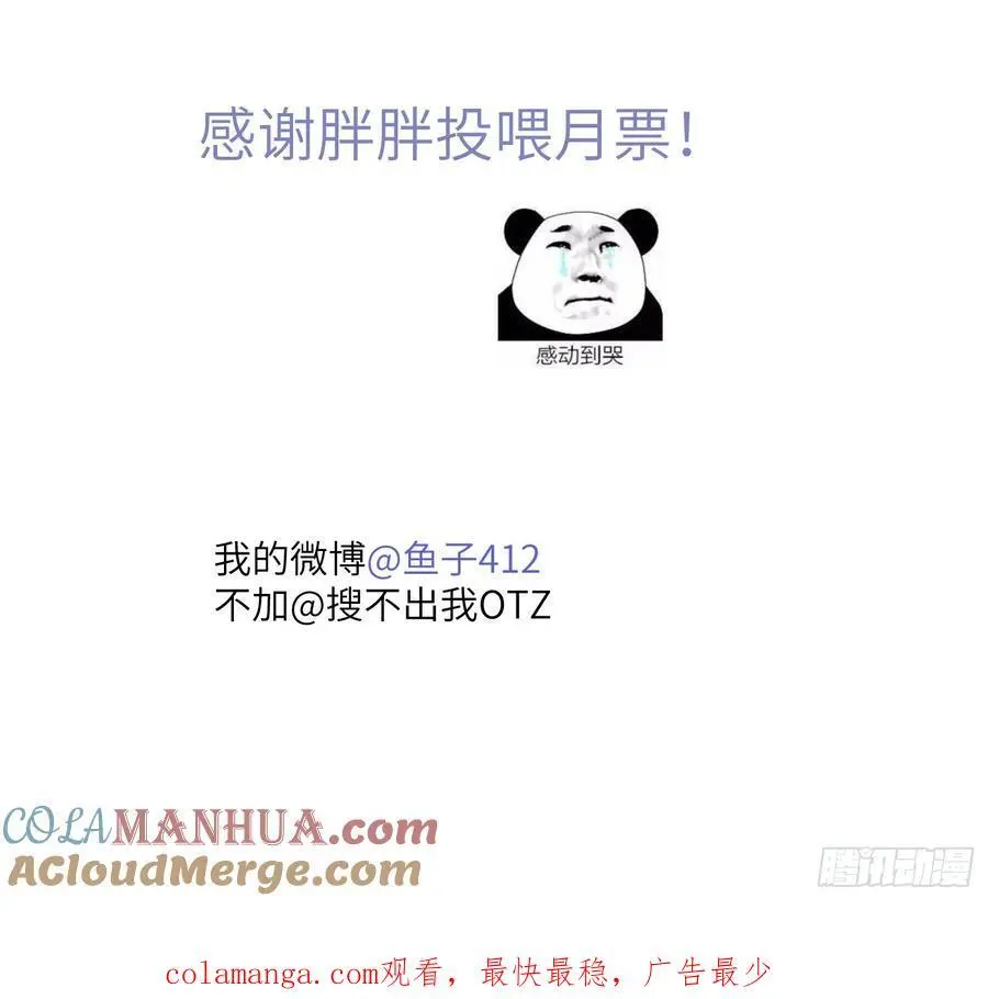 过去的故事-打架522