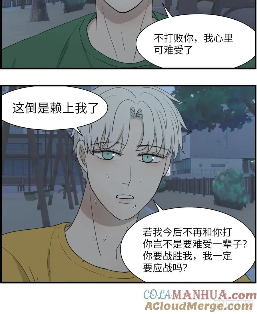 过去的故事-打架610