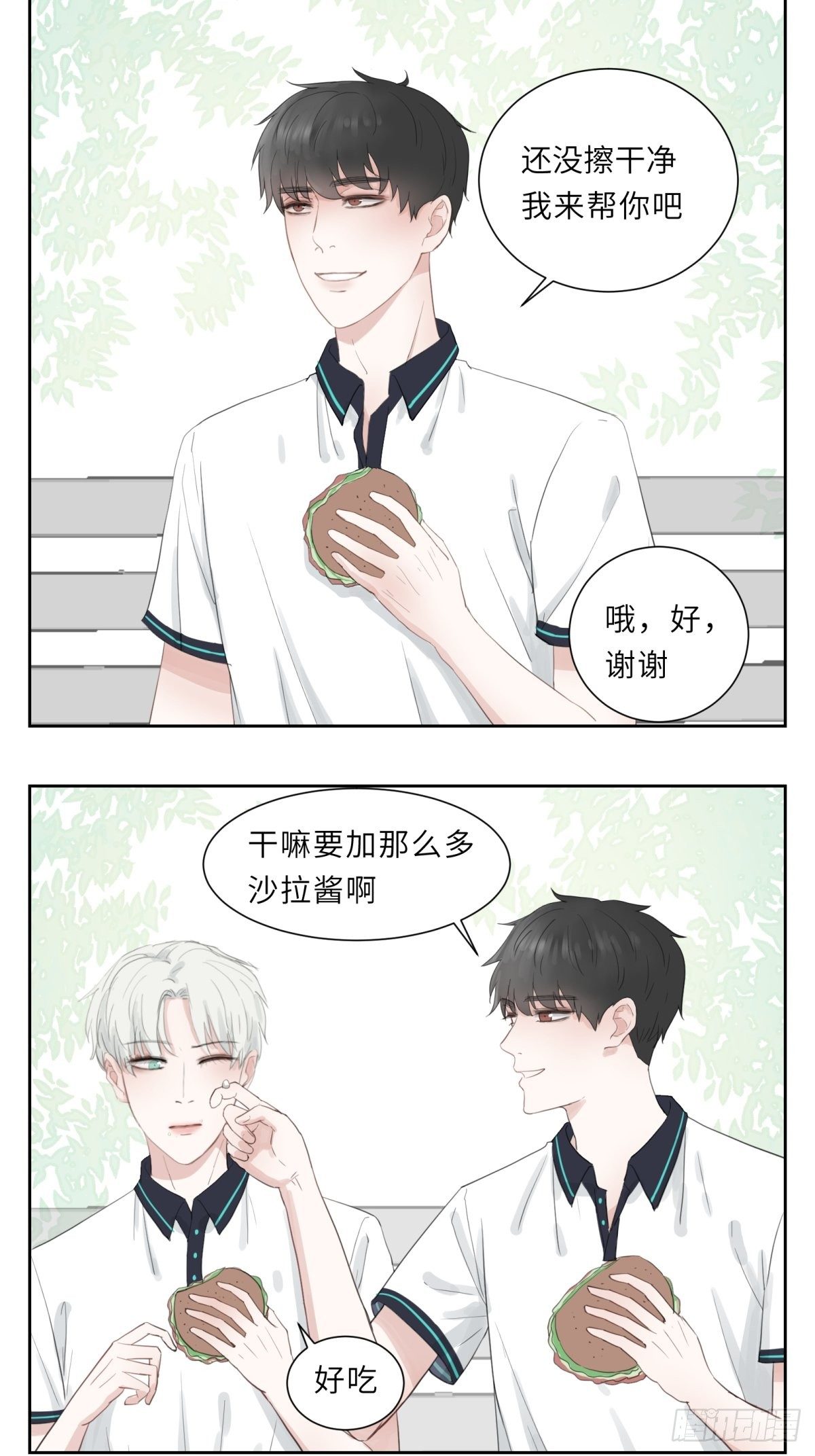 沾到脸上了2