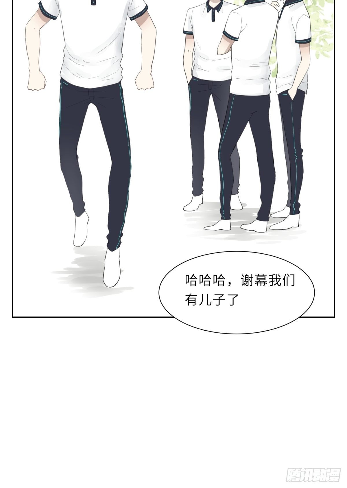 结下梁子6