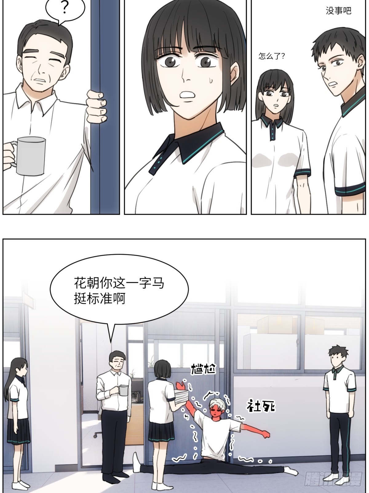 谢幕的魅力27