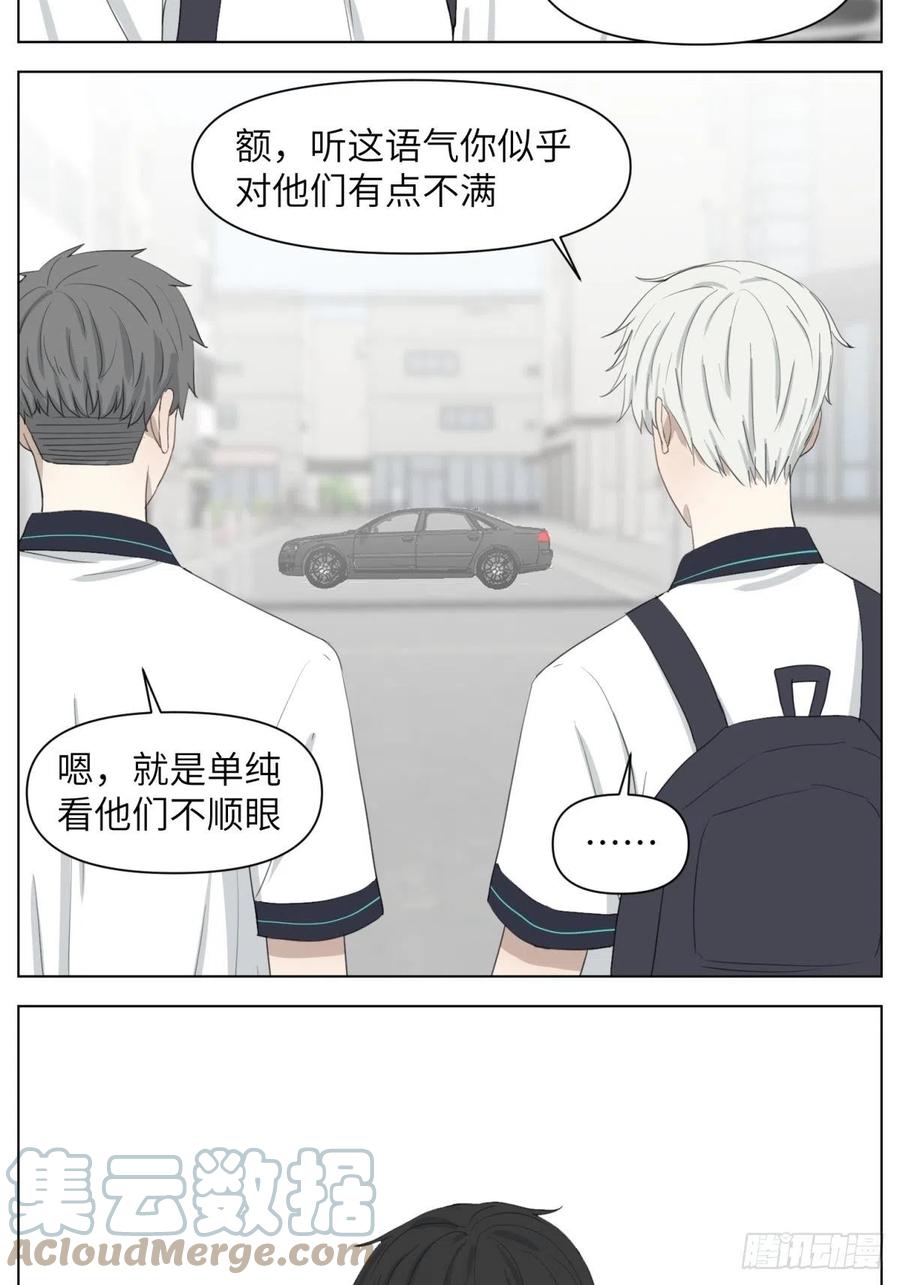 花朝和谢幕过去的故事128