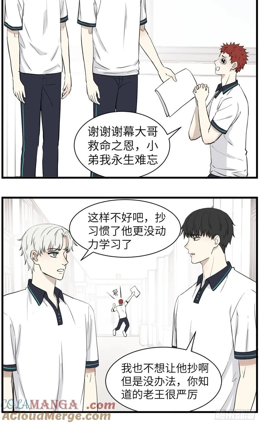 劝学10