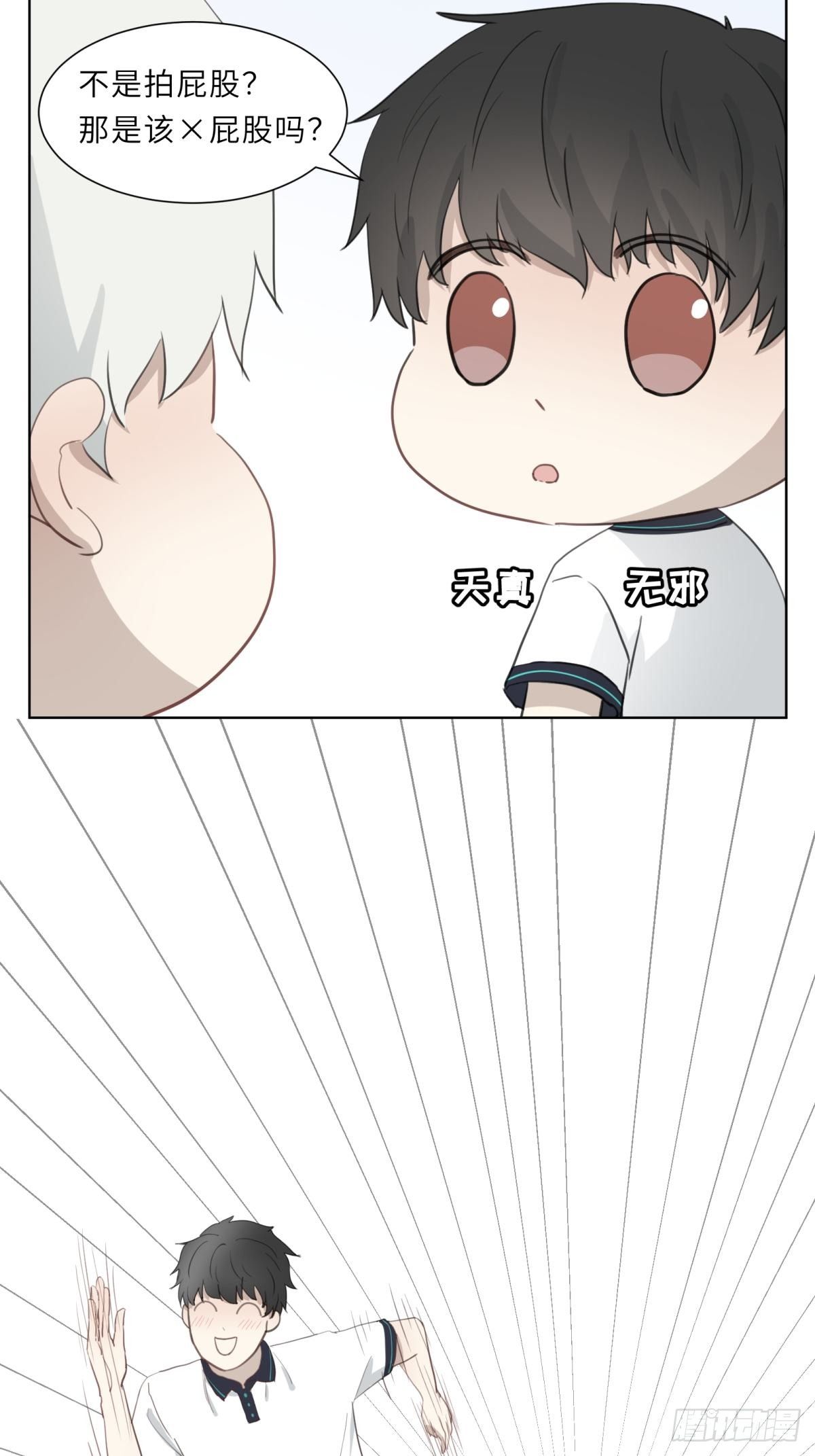 未分化4