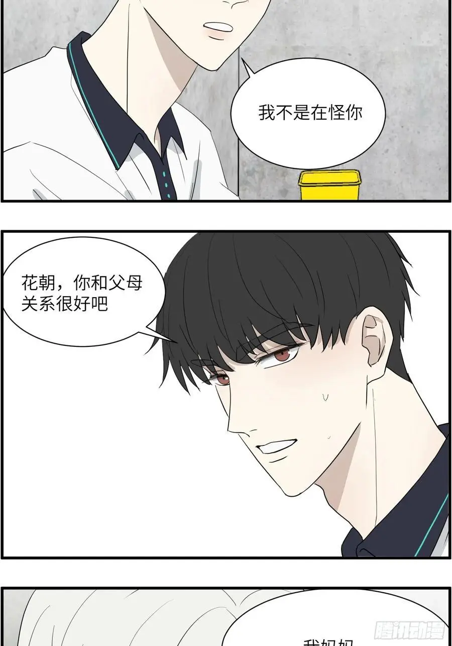 过去的故事-绑架429
