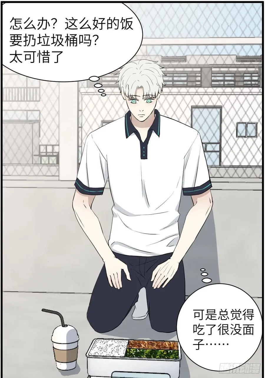 和好17