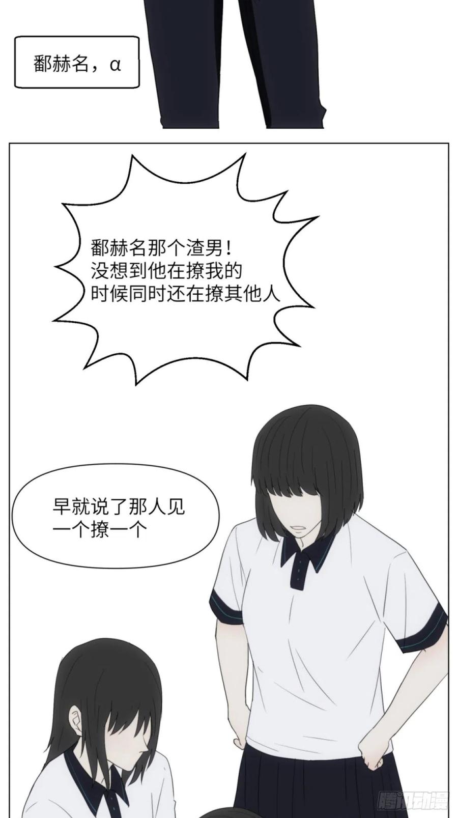 花朝和谢幕过去的故事21