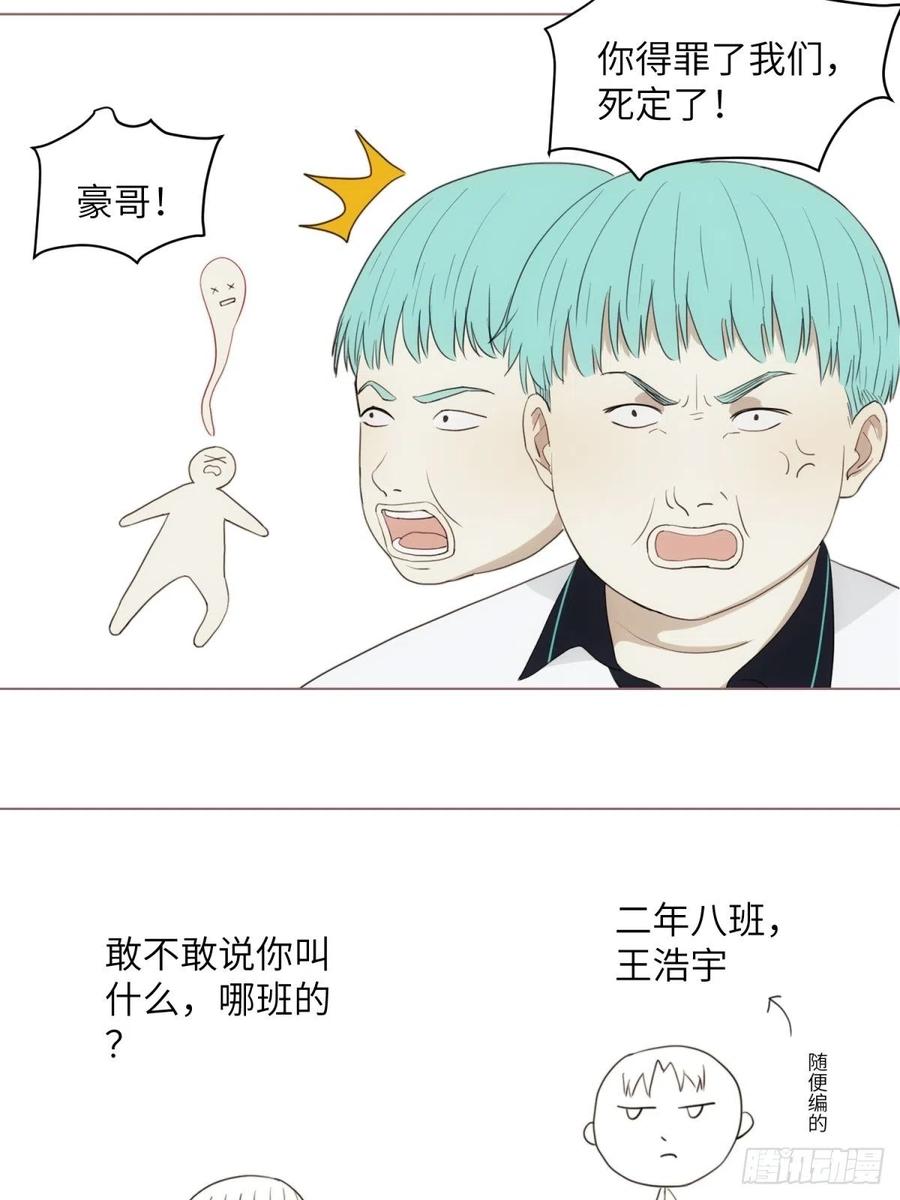花朝和谢幕过去的故事323