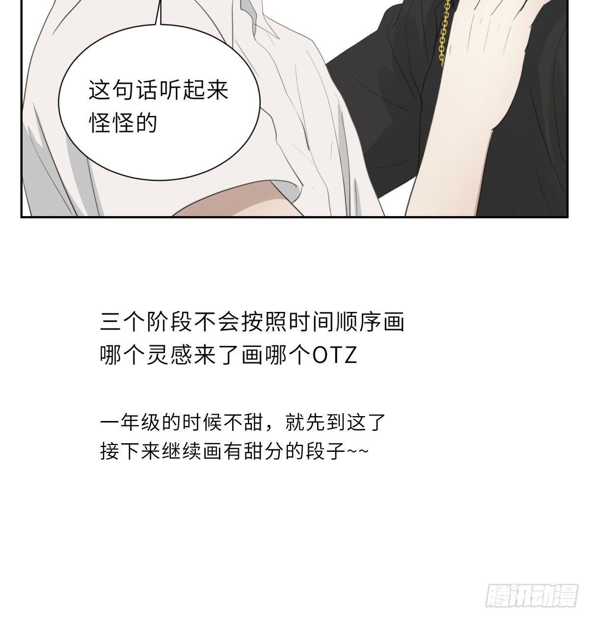 三个阶段2