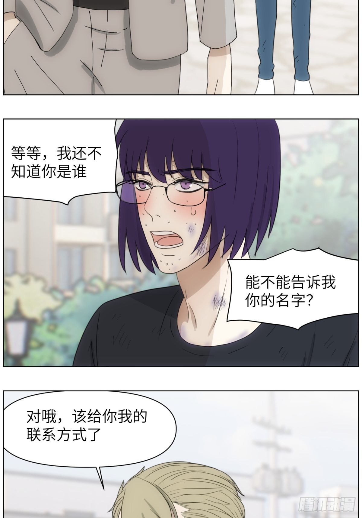 伤疤17