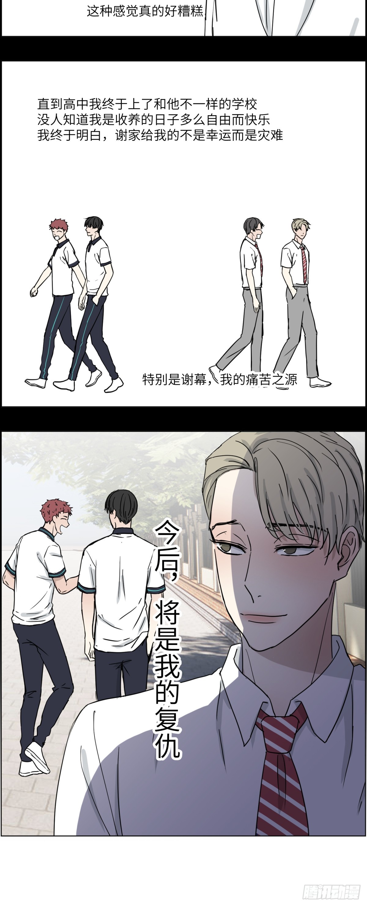 监视18