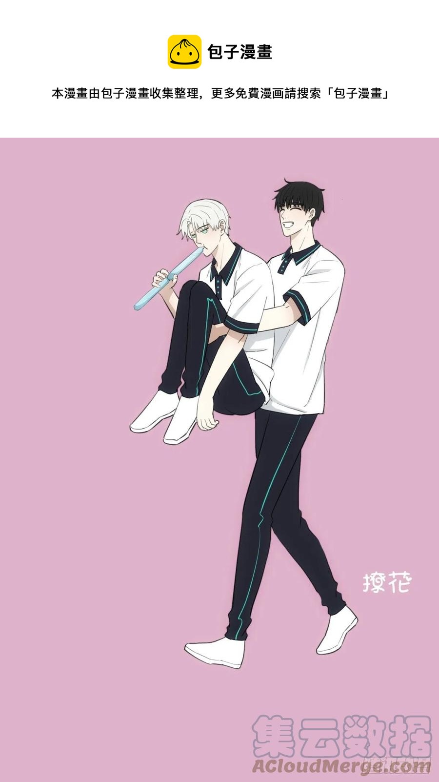 三个日常0