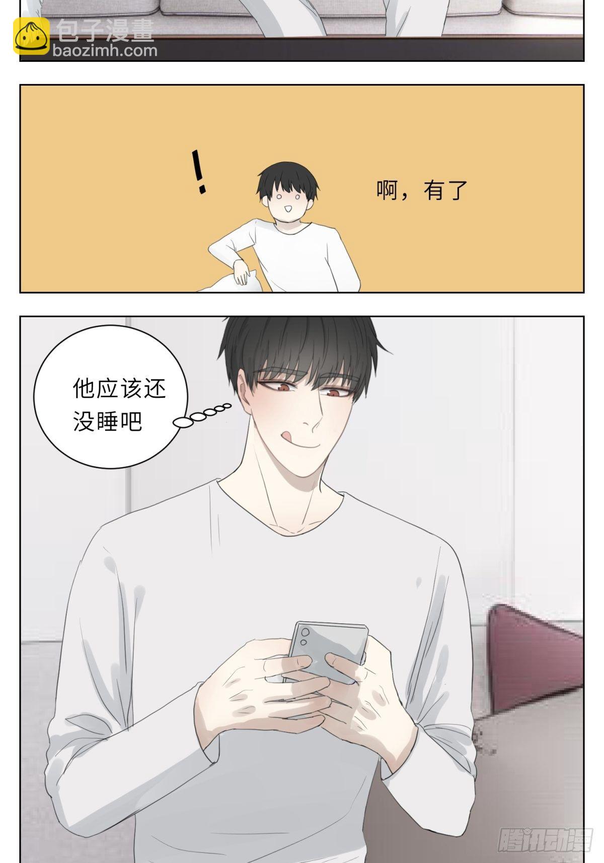 去给我买碗臭豆腐1