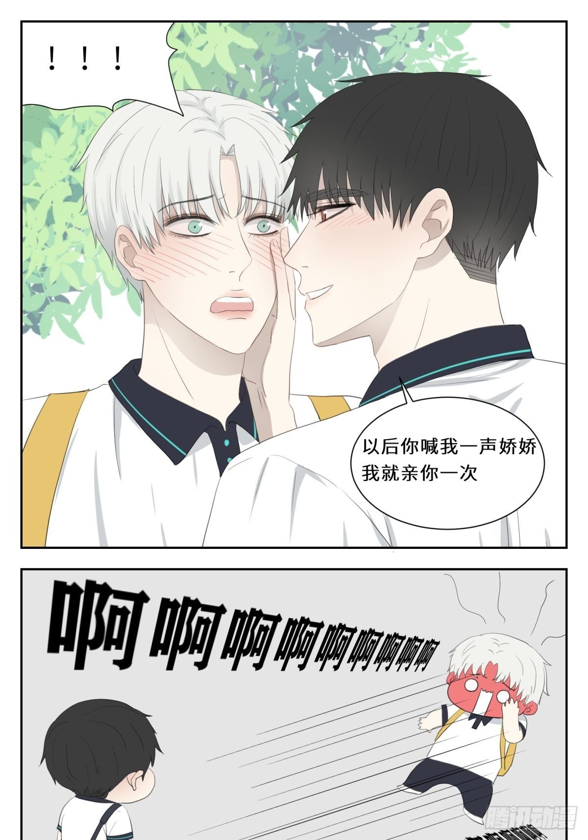 把柄6