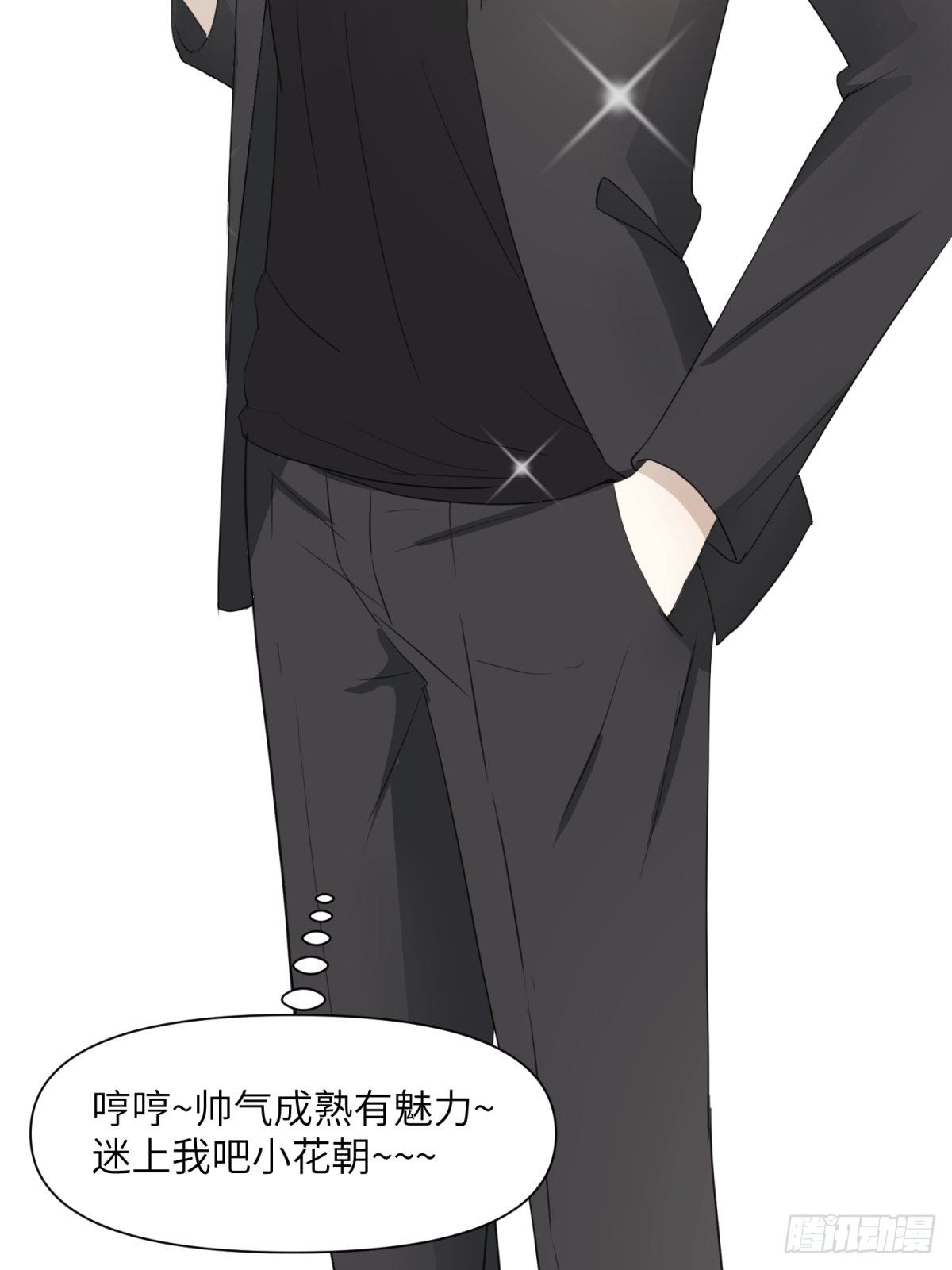 你是谁啊9