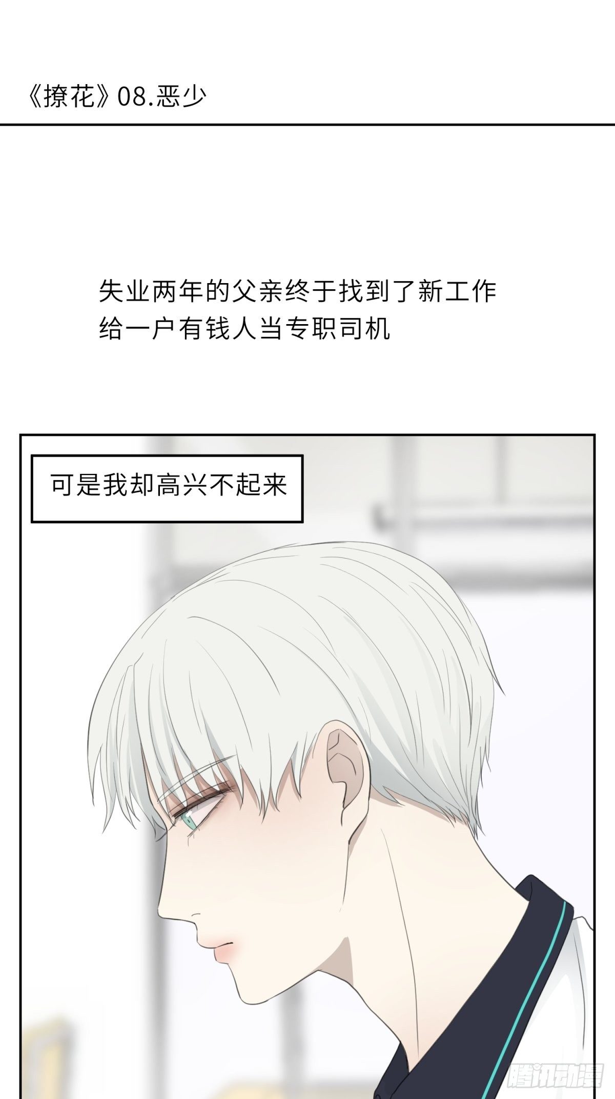 恶少0