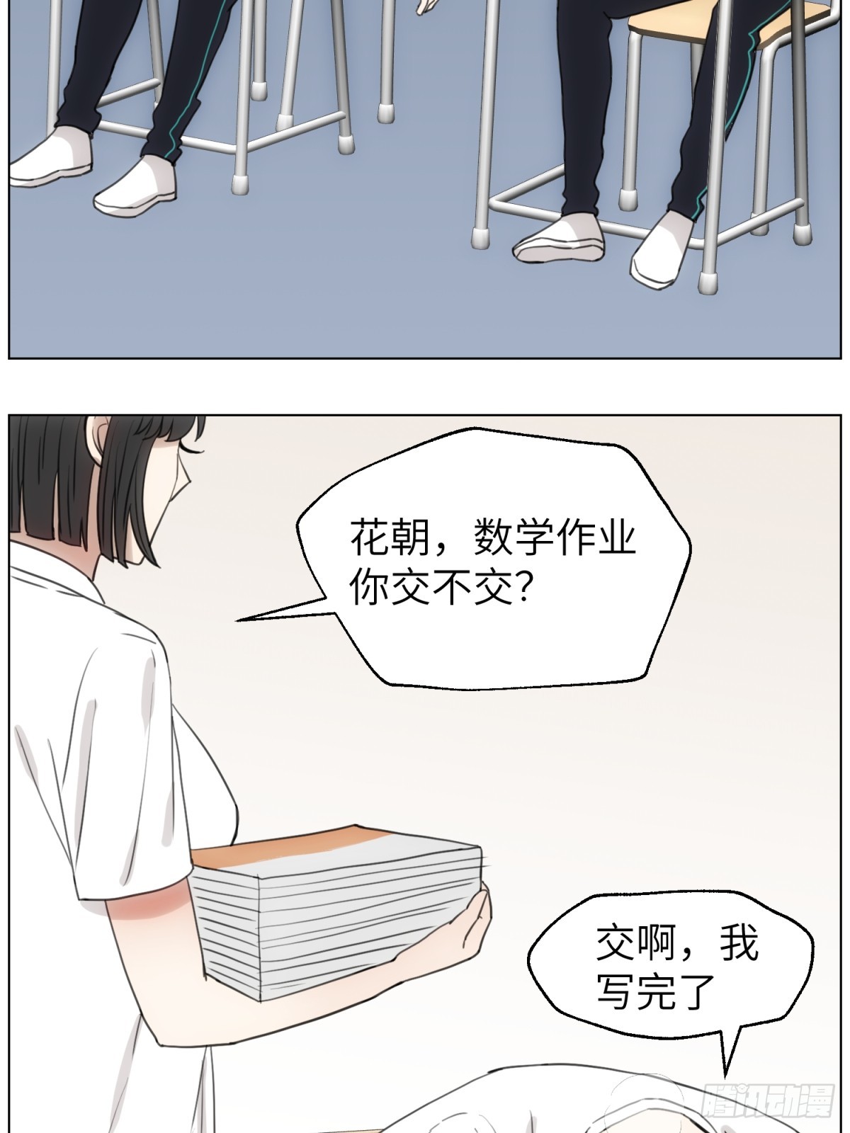 谢幕的魅力13