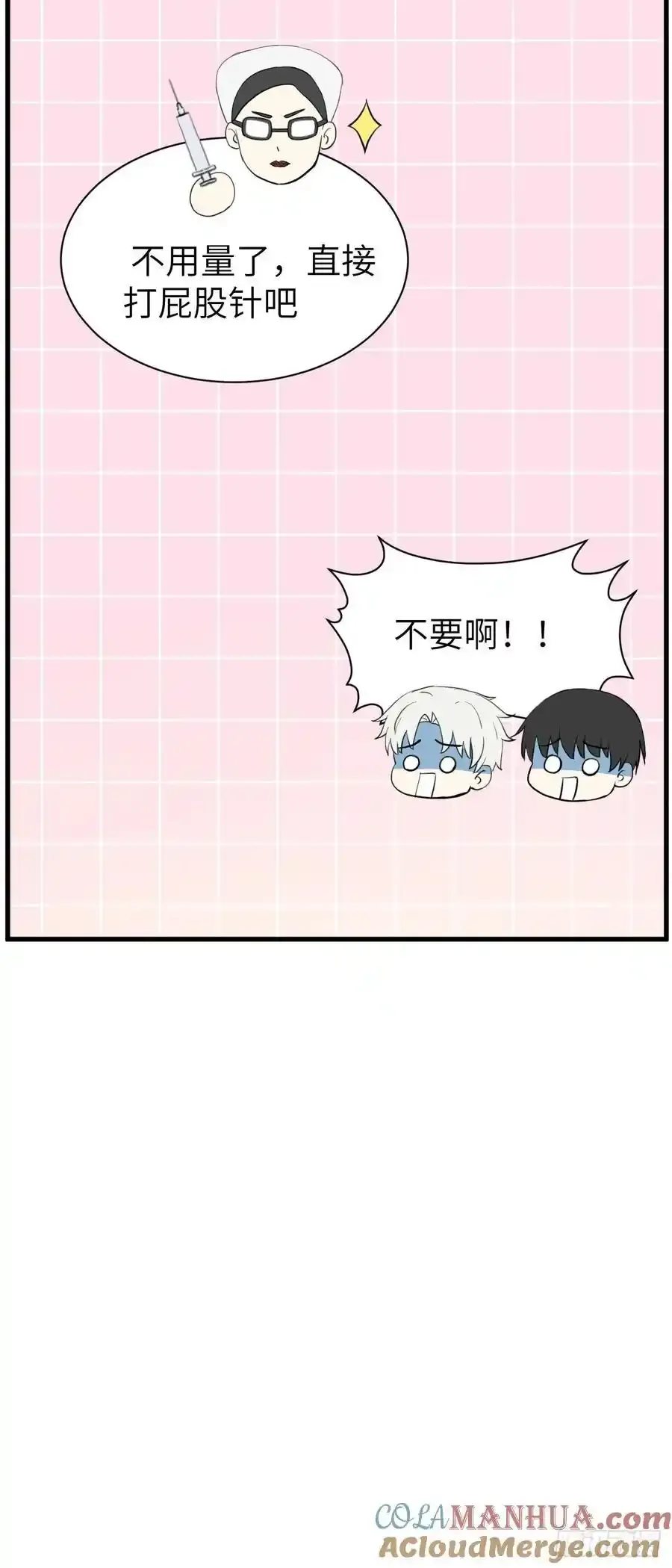 献殷勤8