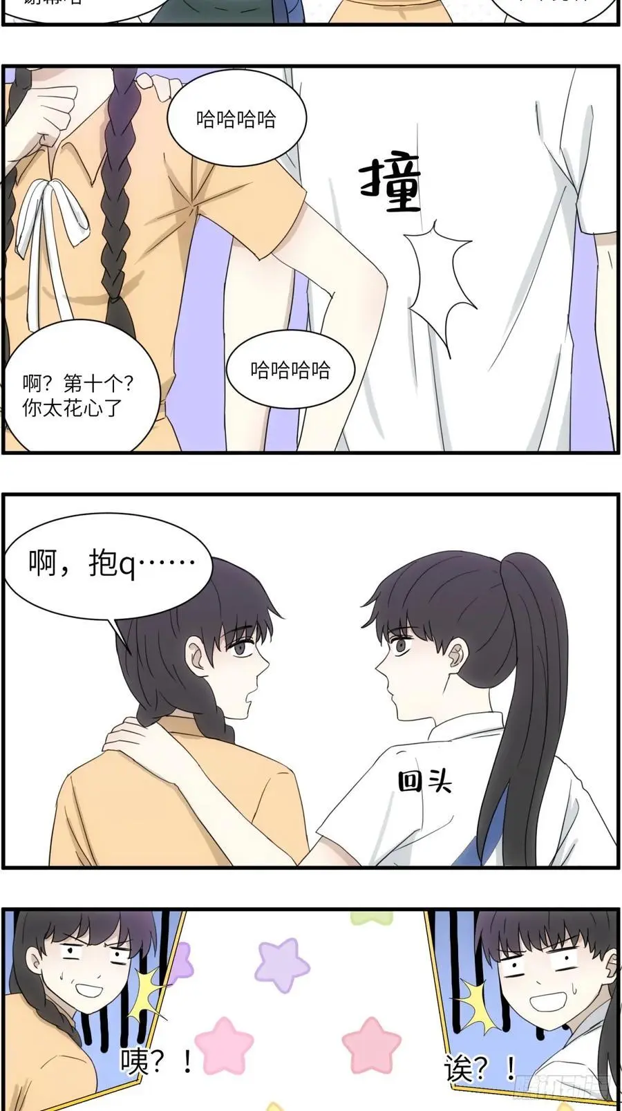 去看电影21