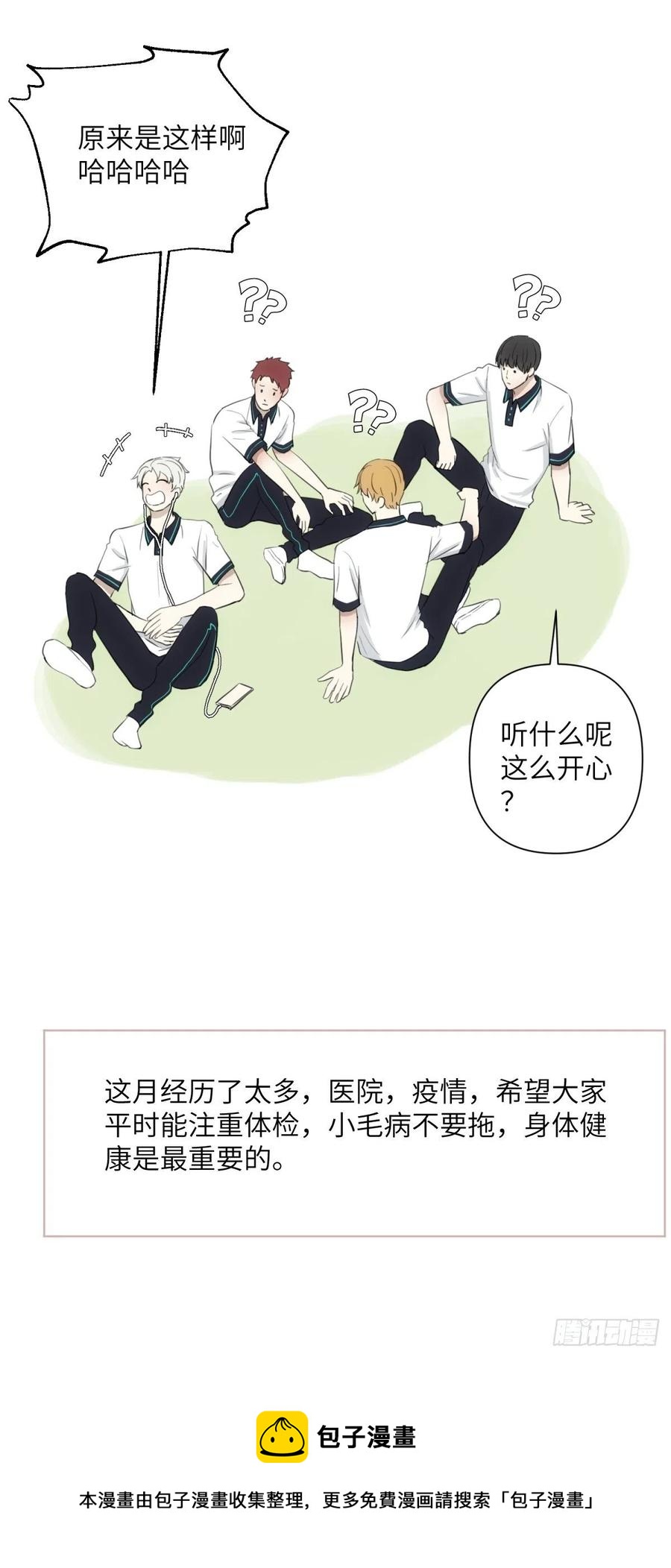 三个日常21