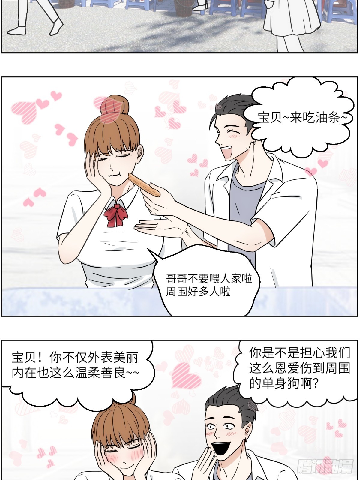 早餐纸条8