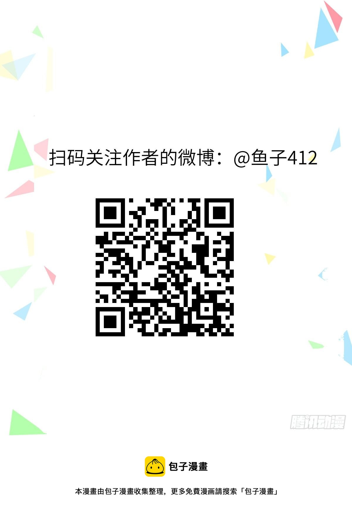 现在篇日常-买衣服11