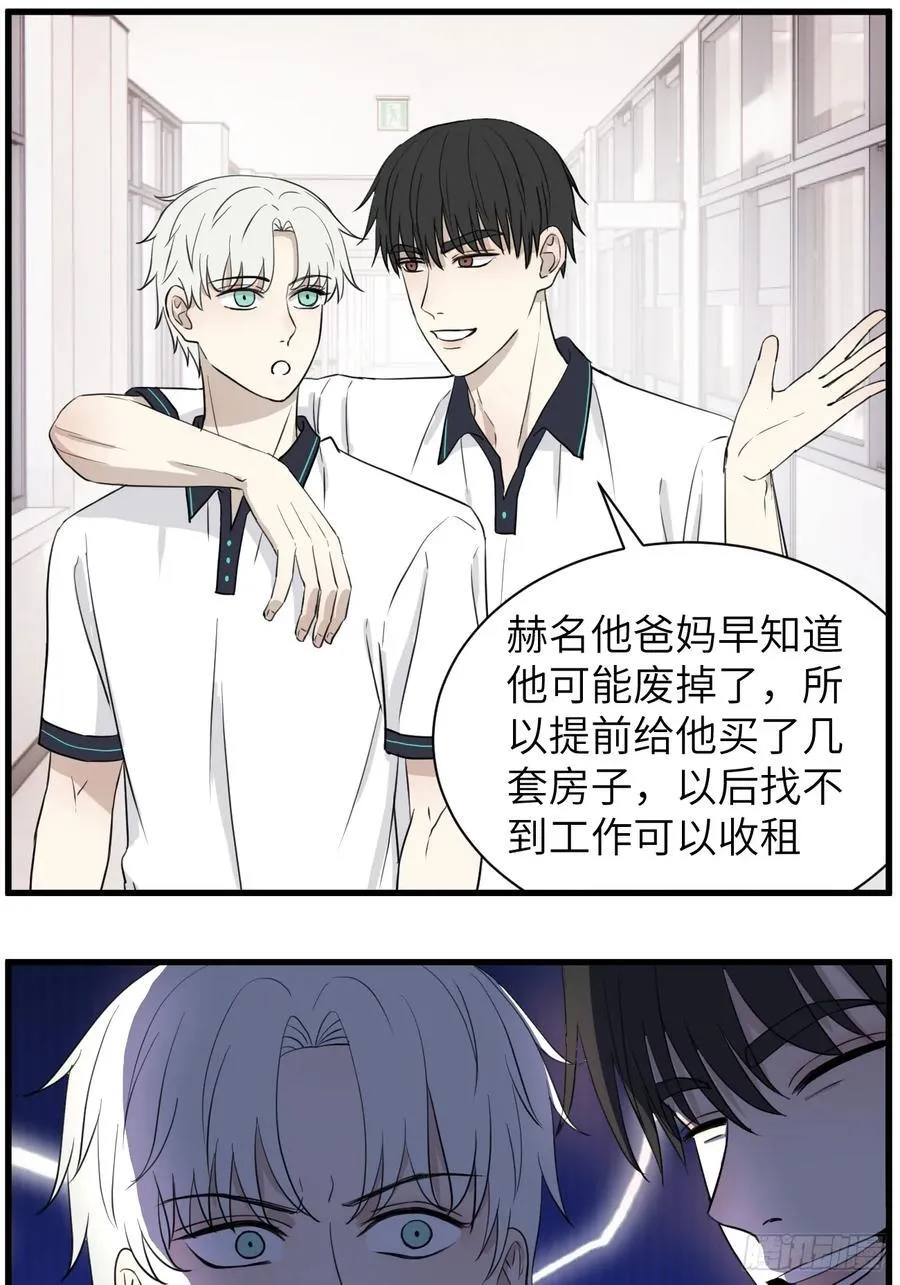 劝学15